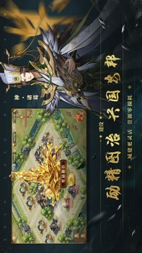 龍戰(zhàn)風(fēng)云錄游戲截圖2