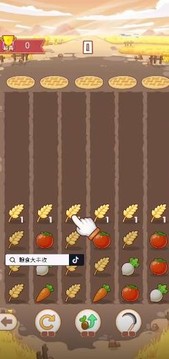 糧食大豐收游戲截圖1