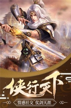 英雄伏魔者游戲截圖3