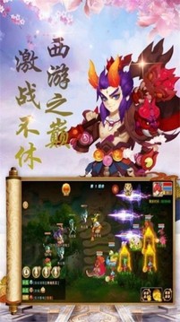 大主宰之永恒之旅游戲截圖1