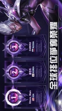 無盡對決2游戲截圖3