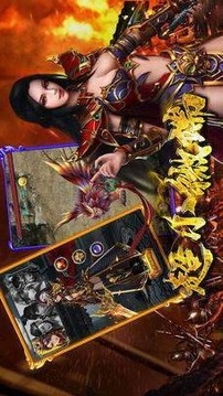 帝王榮耀玩心傳奇單職業(yè)游戲截圖2