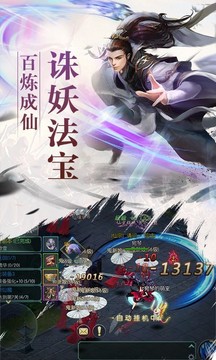 墨染乾坤游戲截圖3