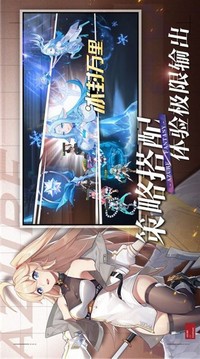 雙生幻想命運之輪游戲截圖3