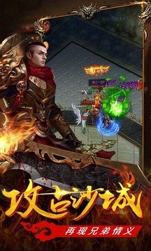 荒古天神游戲截圖1