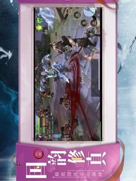 大武尊熱血修仙游戲截圖4