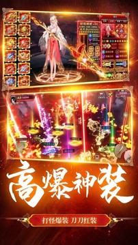 修羅劍神紫府蒼穹游戲截圖4