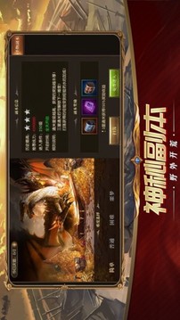 命運(yùn)最終幻想游戲截圖3