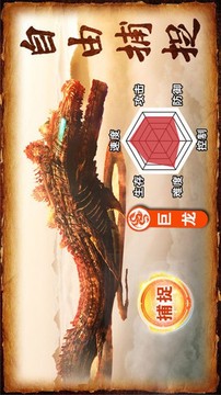 山海大世界游戲截圖2