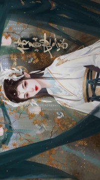 傳承世家游戲截圖1