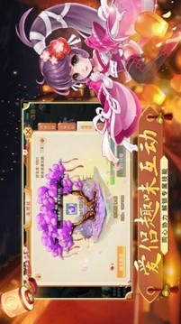 仙緣云俠游戲截圖1