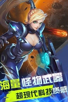 子彈少女射擊手游戲截圖2