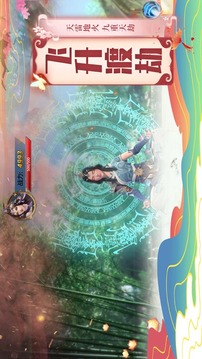 太荒吞天訣游戲截圖1