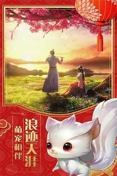 御龍弒天之鳳弒游戲截圖2