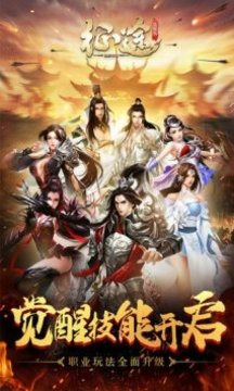 神途征戰(zhàn)ex單職業(yè)游戲截圖1