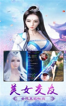 一劍升仙游戲截圖3