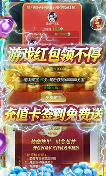 神魔戰(zhàn)神游戲截圖2
