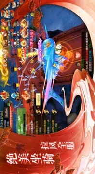 仙魔戰(zhàn)魂游戲截圖3