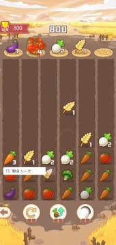 糧食大豐收游戲截圖2