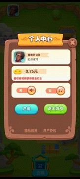 別碰我?guī)煾赣螒蚪貓D1