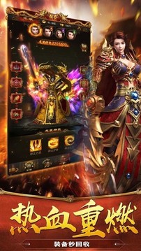 神途爆光柱游戲截圖4