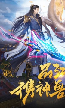 神之六面情劫游戲截圖4