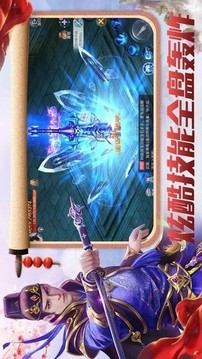 剑与轩辕剑游戏截图3