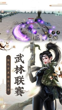 伏靈尋道傳游戲截圖3