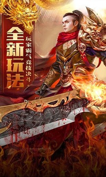 荒古天神游戲截圖2