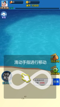 荒島砍樹人游戲截圖2