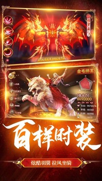修羅劍神紫府蒼穹游戲截圖3