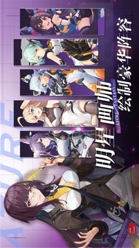 雙生幻想命運之輪游戲截圖4