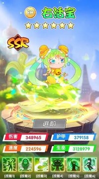 爆笑烏龍?jiān)河螒蚪貓D1