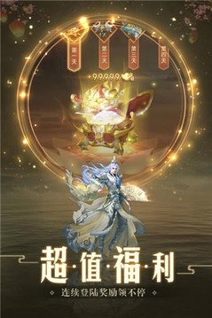 九天青云訣游戲截圖1