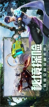 源戰(zhàn)役零界召喚游戲截圖4