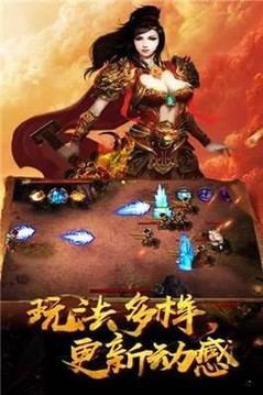 末世屠城游戲截圖3