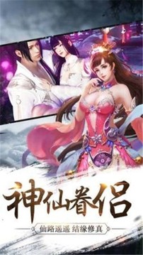 踏水歌行游戲截圖1