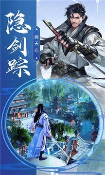 一夢3游戲截圖2
