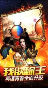 火影冰雪傳奇游戲截圖3