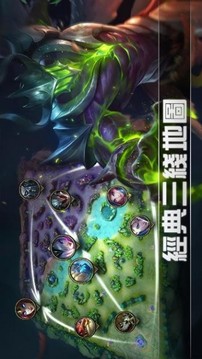 無盡對決2游戲截圖1