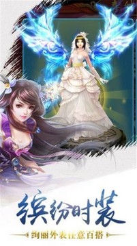 斬月封神游戲截圖2