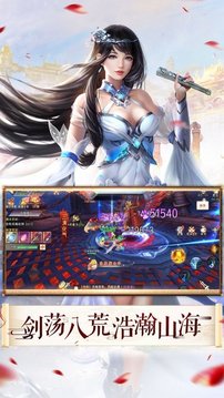 我真不是大魔王游戲截圖2