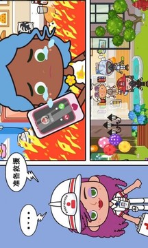 米加小鎮(zhèn)護士游戲截圖2