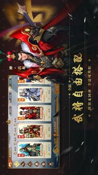 龍戰(zhàn)風(fēng)云錄游戲截圖3