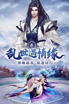 極道修真錄游戲截圖1