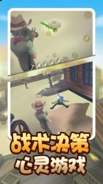 荒野堡壘游戲截圖3