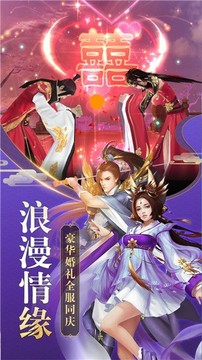 破天斬仙決游戲截圖3