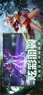 源戰(zhàn)役零界召喚游戲截圖3