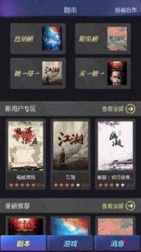 百變大偵探如果一切可以重來游戲截圖3