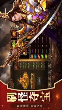 美杜莎傳奇之逐鹿神途游戲截圖2